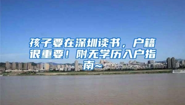 深圳市人社局：创业者可以领取最高40万补贴，不限深圳户籍