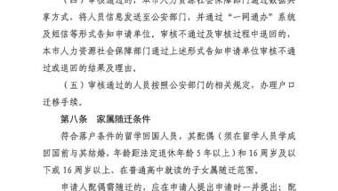 个人技能提升不但有补贴还能入深户，在深圳哪些证书能申请补贴