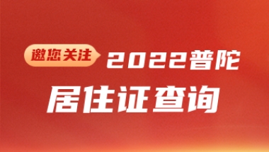 积分入深户？ 农民工：感觉＂太难了＂!