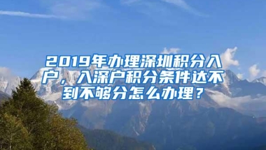 深户办理丨在深圳上班的在职人员怎么办理深圳入户