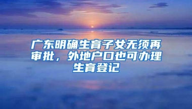 在远飞与回归之间：澳洲学者田野调查中的90后中国女留学生