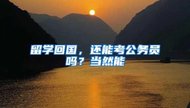 重要告知｜2019落户新政将再次调整？审核或将更难？