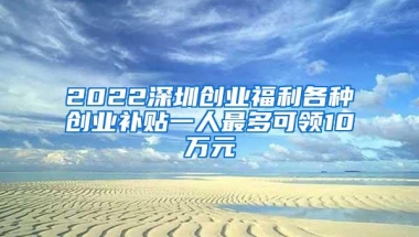 深圳个人缴纳社保网上申请入口 微信申办流程