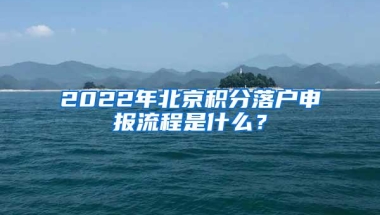 非深户港澳通行证怎么续签 2017港澳通行证续签流程