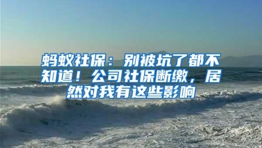 985本&海归硕士，在上海月薪不到1万，我被同事嘲笑了