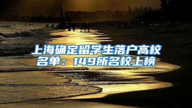 太火爆！1个月超10万人申报落户深圳