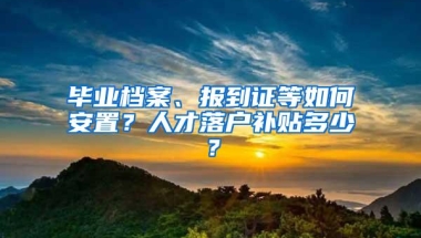 温馨提示！元旦期间深圳全市户政窗口、居住证窗口放假调休