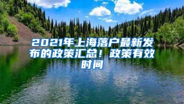 2021年深圳入户有必要吗？深圳户口对孩子直接好处体现？