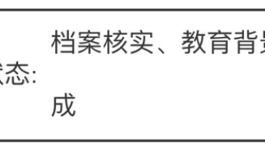 2018深圳户口办理流程一：在职人才引进个人申报