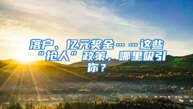 深圳纯积分入户和积分入户到底有什么区别？别再傻傻分不清楚啦！