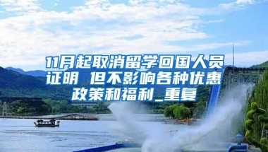 2021年 应届非全日制研究生如何落户深圳？