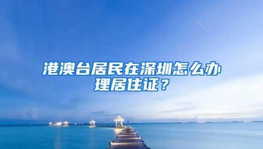 中使馆：将于8月下旬至9月上旬组织在英留学生回国临时航班