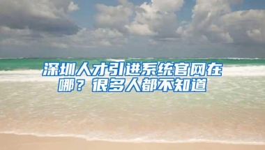 上海落户：落户过程中对于年龄段要求是多少？