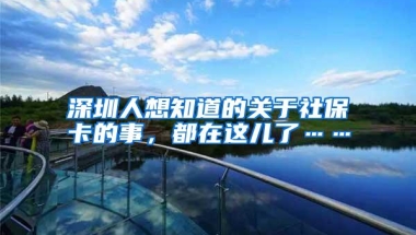 2022年上海社保基数按哪个标准执行？10338还是11396？