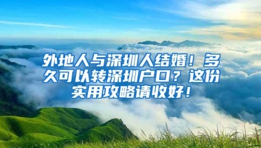 大家关心的、入深户后申请公租房需要哪些条件呢？