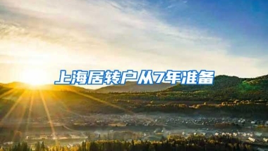 在深圳为什么社保不能断？看了就知道｜微推荐