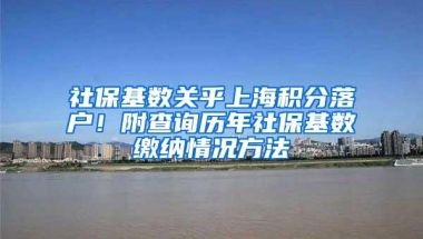 户口迁移到别的城市，社保关系需不需转移？