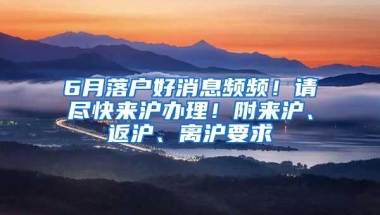 社保断交是怎样毁掉你生活的？