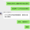 快来看看，你能轻松应对深圳积分入户要多少分吗？