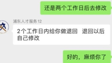 快来看看，你能轻松应对深圳积分入户要多少分吗？