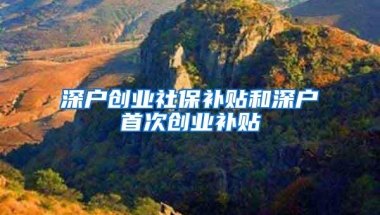 深圳本地300万人！剩余千万人想获得深圳户籍难于上青天？