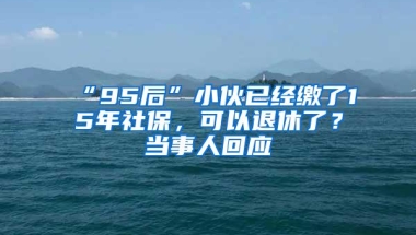 7月20日前可更改基本医保档次