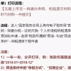 2022年申请上海落户一定要有中级职称吗？无职称落户上海的方法