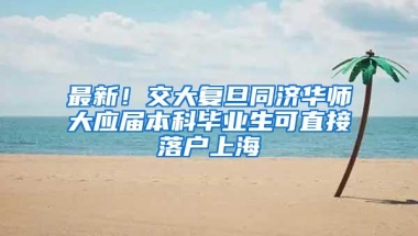 2022年深圳市内户口迁移转区流程办理指南