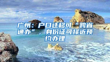 要不要入深户、知道这些就可以对比是不是划算