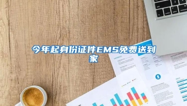 2019年深圳非在园在校的儿童怎么参加少儿医保？答案都在这里