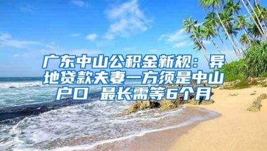 深圳创业创新补贴怎样申请和深圳失业人员创业补贴所需资料