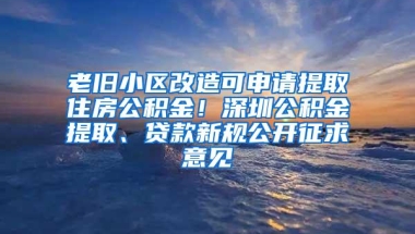 不要再说积分入深户很难，知道这几个操作就能让你顺利落户！