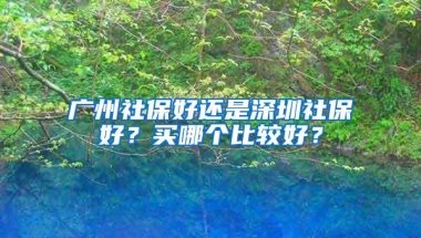 22年入户深圳现在要报考中级职称吗？