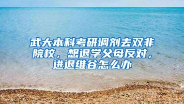 户口已经迁出去了，怎么样可以重新迁回农村？