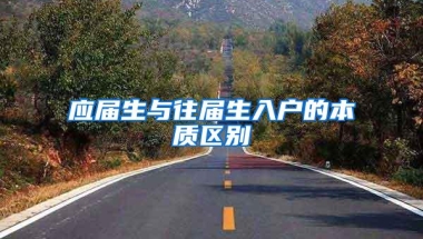 非深户家长：我的孩子为什么不能在深圳上学？多数人都栽在这上面