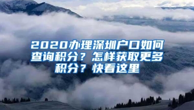 未缴纳过社保的大龄人群能不能一次性补缴？