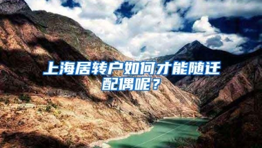 曾经焦虑的宝妈分享：如何选择一家靠谱的美国留学中介？