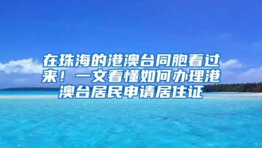 社保一不小心断交了一个月，有必要补缴吗？