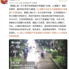 可怕！90后女留学生回国后独居，遭杀害行李箱抛尸！案件细节曝光