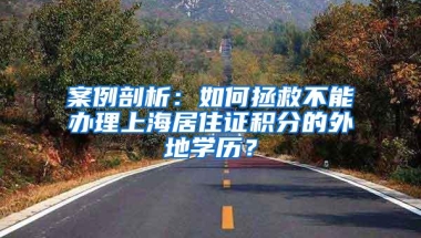 交社保有什么好处？交深圳社保有什么优势？