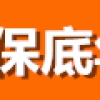 不依靠父母在上海买房落户有多难_父母一方是上海户口孩子能落户吗