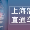 告诉你一个更好解决深圳户口新生儿落户政策2022年问题的方案！