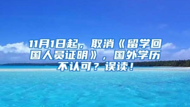 2021年深圳在职人才引进落户，新政策解读