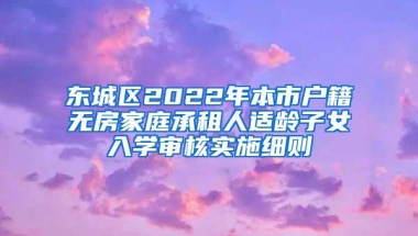 常见4大落户方式对公司资质的要求：注册资金、纳税额、本市贡献