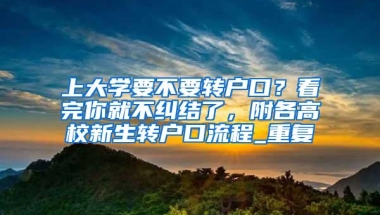 非深户，二档缴纳社保一个月多少钱？