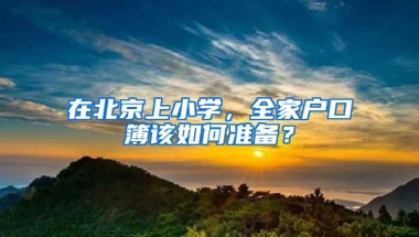 海归仍强劲回流，有人月薪过万，有人月薪8千，差距到底在哪里？