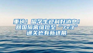 紧急入户通知：深圳入户今日起正式实施，不再核查计生证明！