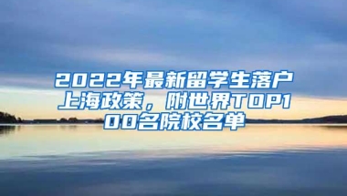 维珍航空再推留学包机：上海伦敦直飞