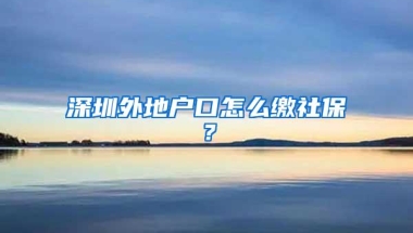 官方通知：2021年新人才引进补贴即将关闭公告