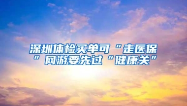 农村户口，外地发展的你，不要再纠结了，孰轻孰重过来人最清楚